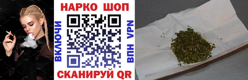 Где купить наркотики Нарткала Гашиш МЕТАДОН Мефедрон Канабис