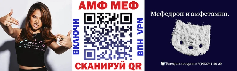 дарнет шоп Нарткала Amphetamine 97%