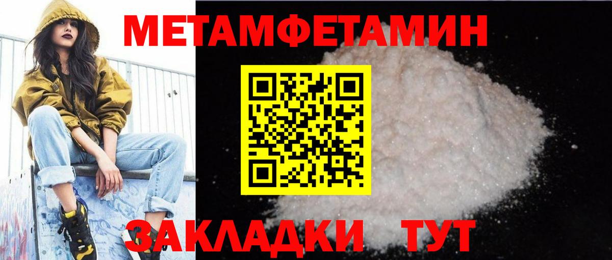 АМФ VHQ Нарткала