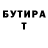 КЕТАМИН VHQ Arsen Travel