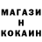 КЕТАМИН ketamine Jolly Foxy
