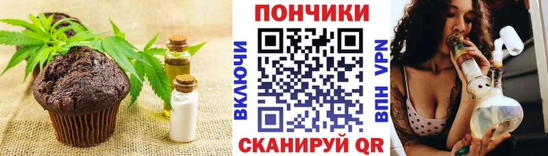 Canna-Cookies конопля  наркота  Нарткала 
