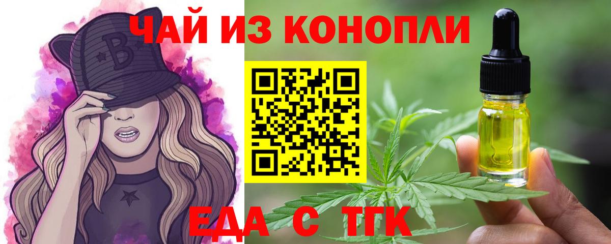 Нарткала  Canna-Cookies конопля  Вход с VPN 