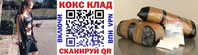 COCAIN 99%  Нарткала 