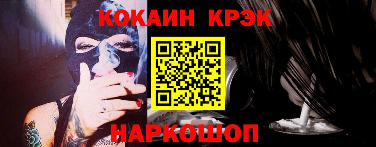 COCAIN Колумбийский Нарткала