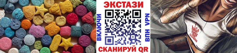 Экстази 250 мг  Нарткала 