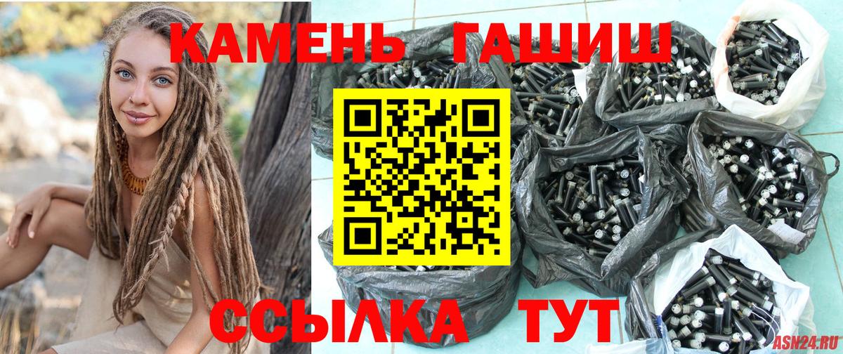ГАШ индика сатива Нарткала
