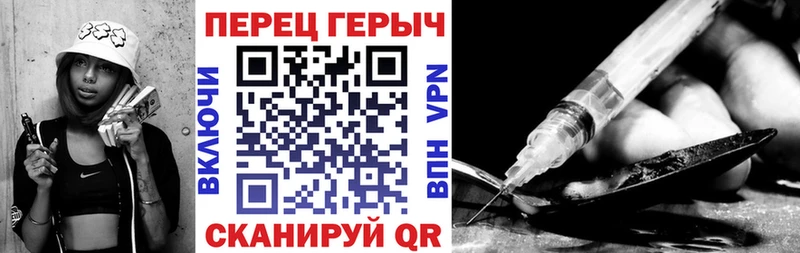 хочу   Нарткала  ГЕРОИН гречка 