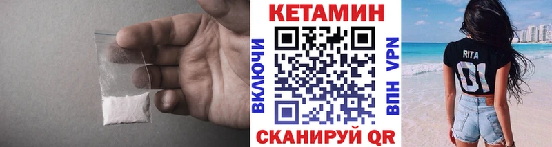 КЕТАМИН ketamine  Нарткала 