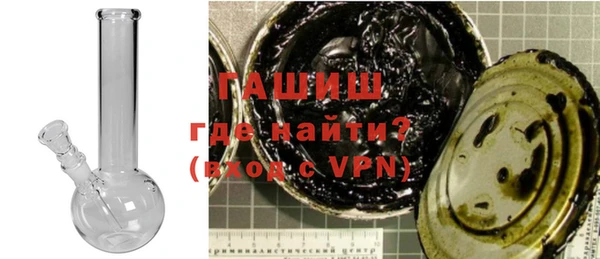 экстази Арсеньев