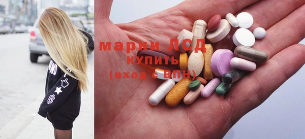 мдма Армянск