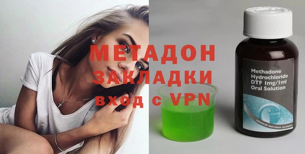 экстази Арсеньев