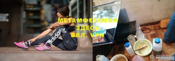 кокаин Гусиноозёрск