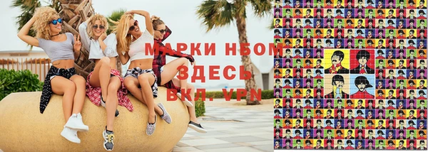 мдма Армянск