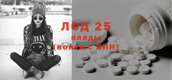 экстази Арсеньев