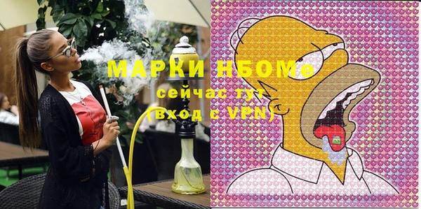 мдма Армянск