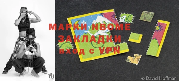 мдма Армянск