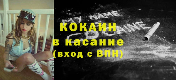 экстази Арсеньев