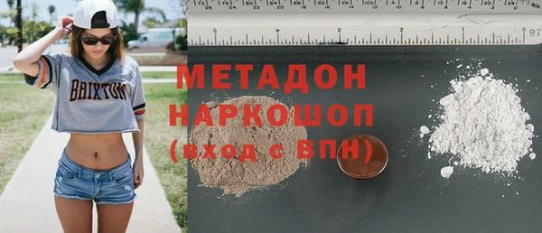 экстази Арсеньев
