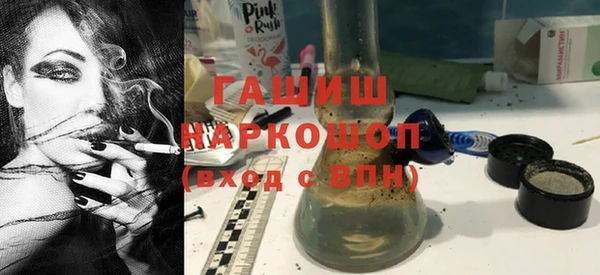 экстази Арсеньев
