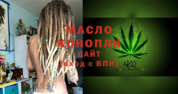 экстази Арсеньев