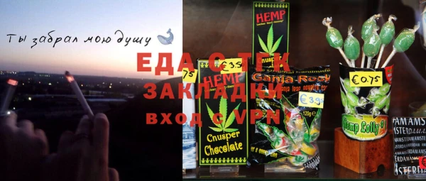 герыч Гусь-Хрустальный