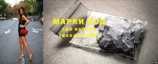экстази Арсеньев