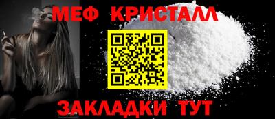 марихуана Славянск-на-Кубани