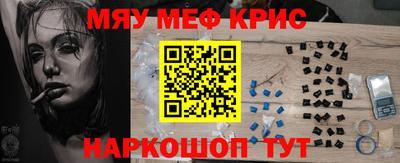 трава Сланцы