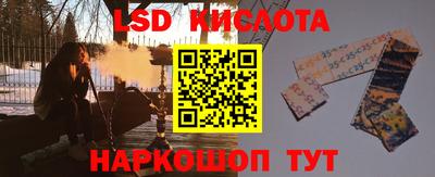 трава Сланцы