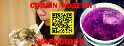 трава Сланцы