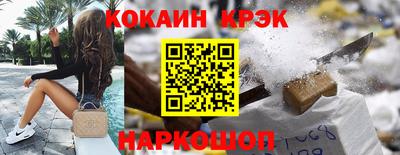 марихуана Славянск-на-Кубани