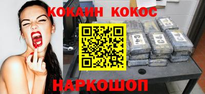 трава Сланцы