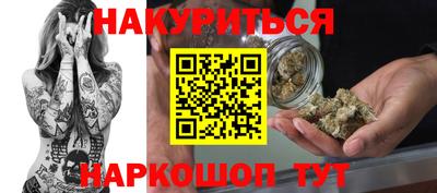 трава Сланцы