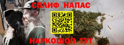 марихуана Славянск-на-Кубани