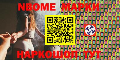 трава Сланцы