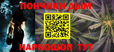 трава Сланцы
