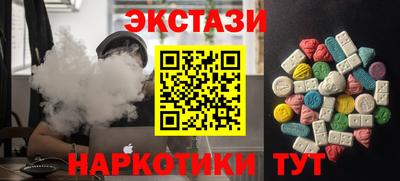 трава Сланцы