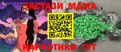 марихуана Славянск-на-Кубани