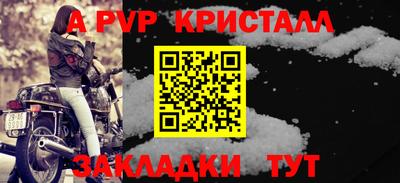трава Сланцы