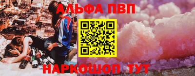 марихуана Славянск-на-Кубани