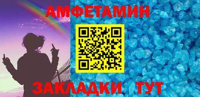марихуана Славянск-на-Кубани