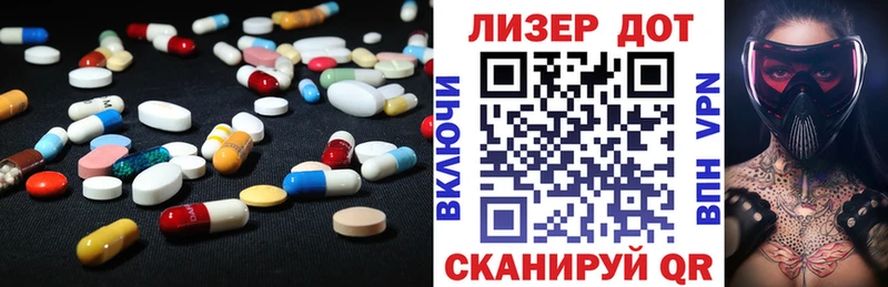 LSD-25 экстази ecstasy  Нарткала 