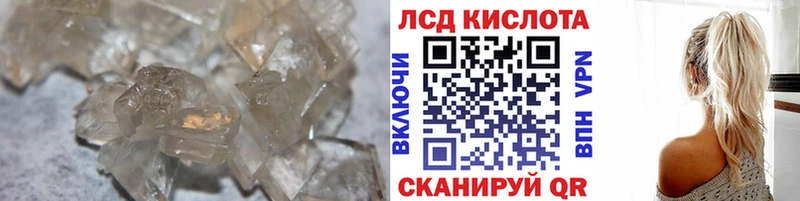 Лсд 25 экстази ecstasy Нарткала