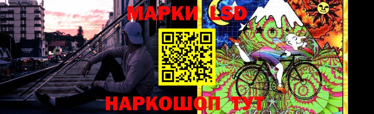 LSD-25 экстази ecstasy Нарткала