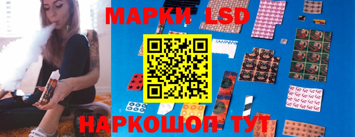 Лсд 25 экстази ecstasy  Вход с VPN  Лсд 25 экстази  Нарткала 