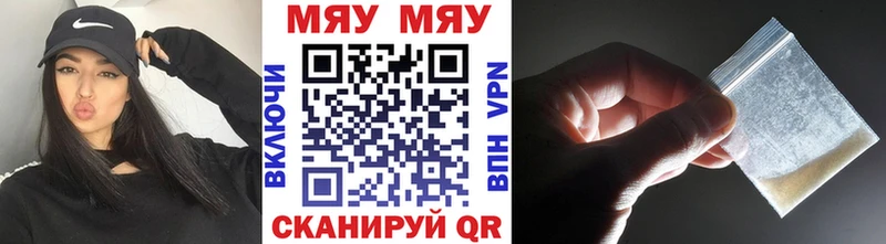 Меф 4 MMC MEGA онион Нарткала купить наркоту