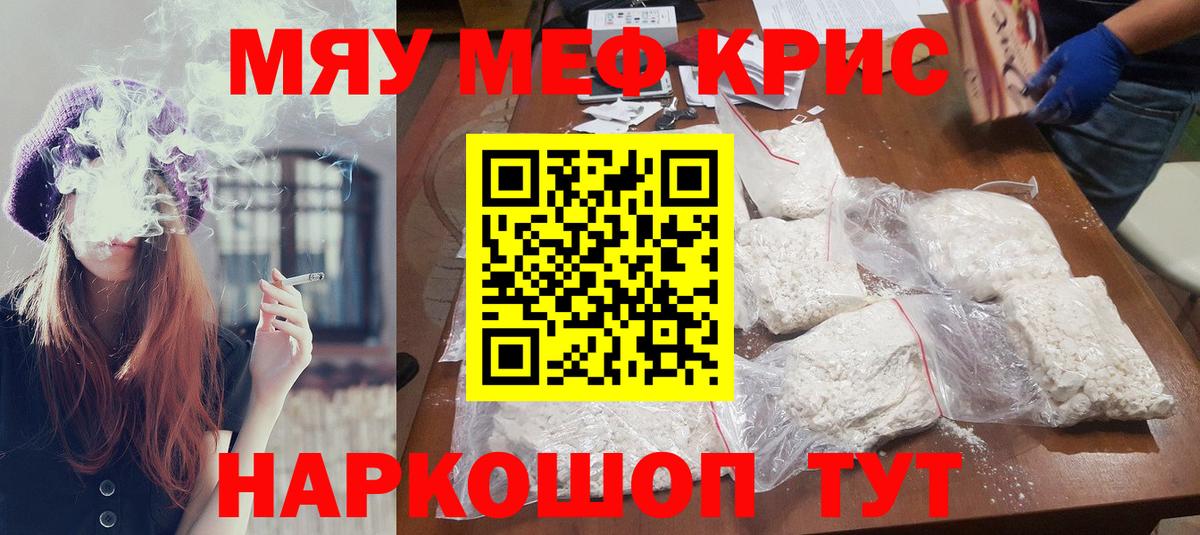 Нарткала  Мефедрон  Меф VHQ  как найти закладки  МЯУ-МЯУ мяу мяу  Вход с VPN 