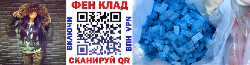 наркота  Нарткала  Первитин винт 