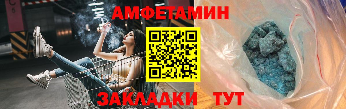 Нарткала  Метамфетамин Methamphetamine  Вход с VPN 